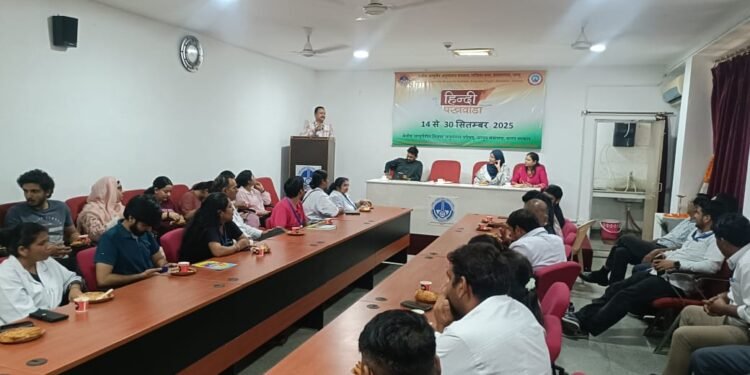 क्षेत्रीय आयुर्वेद अनुसंधान संस्थान, जम्मू में हिंदी पखवाड़ा 2025 का भव्य उद्घाटन समारोह