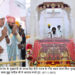 मुख्यमंत्री नायब सिंह सैनी ने गुरुद्वारा बीर बाबा बुढ्ढा साहिब जी, में माथा टेका