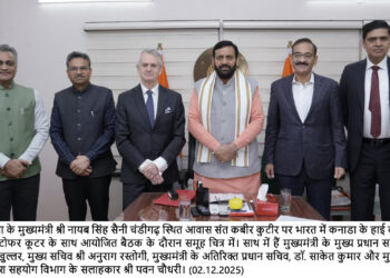 मुख्यमंत्री नायब सिंह सैनी से कनाडा के राजदूत ने की मुलाकात