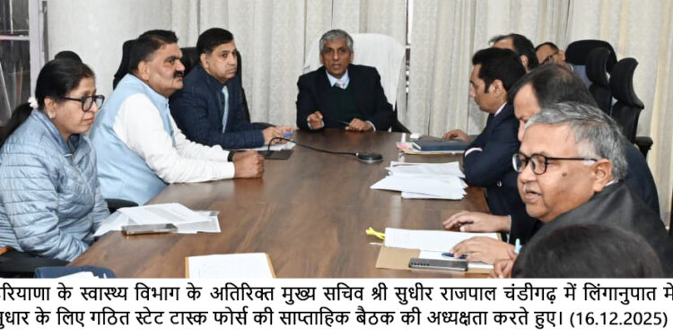 920 लिंगानुपात का लक्ष्य रखें : सुधीर राजपाल