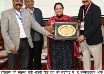 आजादी के आंदोलन में भी मीडिया की रही अहम भूमिका: आरती सिंह राव