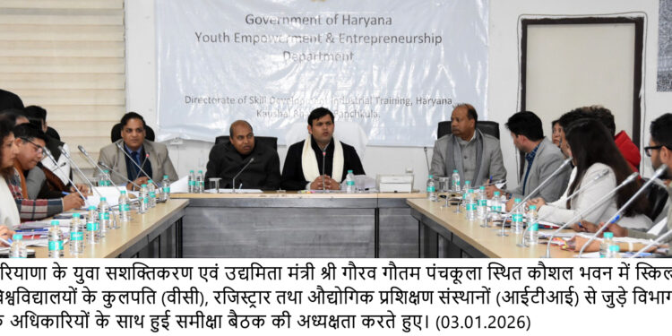 कौशल प्रशिक्षण को रोजगार से जोड़ना सरकार की  प्राथमिकता- मंत्री गौरव गौतम