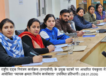 व्यापक क्षमता निर्माण कार्यशालाओं का किया जा रहा है आयोजन