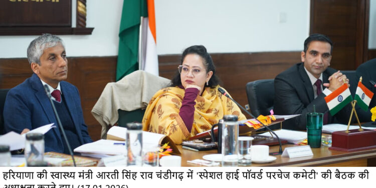 हरियाणा सरकार स्वास्थ्य सेवा इंफ्रास्ट्रक्चर को मजबूत करने के लिए प्रतिबद्ध : स्वास्थ्य मंत्री आरती राव