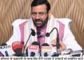 “राजनीतिक मतभेद अपनी जगह, लेकिन संवैधानिक संस्थाओं का सम्मान सबसे ऊपर” – मुख्यमंत्री