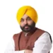 अगर विरोधी पार्टियां गलती से सत्ता में आ जाती हैं तो वे मुफ्त बिजली, महिलाओं के लिए मुफ्त बस यात्रा और हजार रुपये की सम्मान राशि बंद कर देंगी: मुख्यमंत्री भगवंत सिंह मान