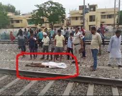ट्रेन चपेट में आने से  हुई राघोमाजरा के रहने वाले मुकुल कि मौत