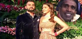 टीम इंडिया के कप्तान विराट कोहली और बॉलीवुड अभिनेत्री अनुष्का शर्मा की शादी का दूसरा रिसेप्शन