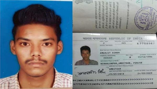 पाक में लापता हुआ अमरजीत सिंह पहुंचा भारत