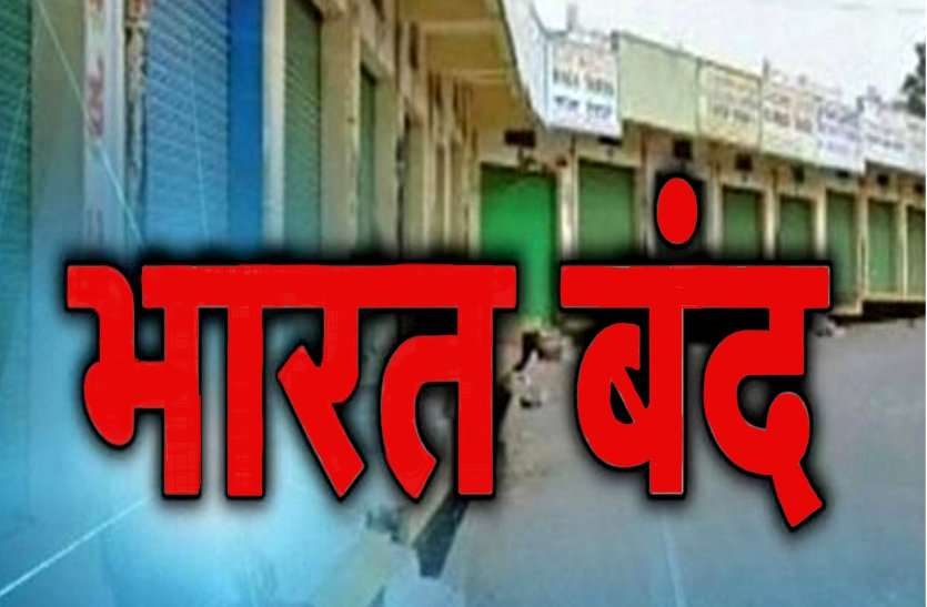 सोशल मीडिया पर वायरल हो रही कई पोस्ट, 10 अप्रेल को फिर से भारत बंद!