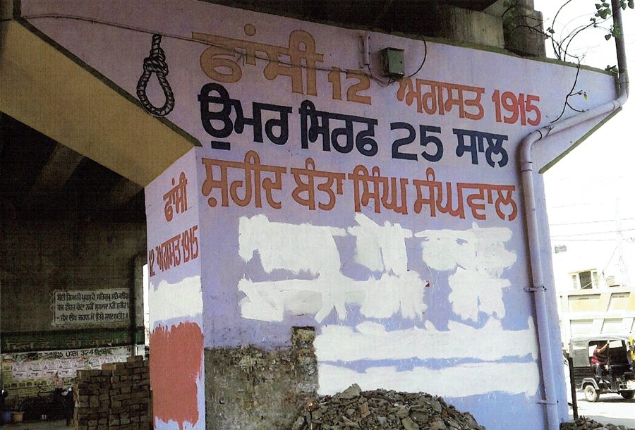 ਦੇਸ਼ ਭਗਤ ਨਾਲ ਸਬੰਧਤ ਦੀਵਾਰਾਂ ਉਪਰ ਸ਼ਰਾਰਤੀ ਅਨਸਰ ਵੱਲੋਂ ਪੋਚੇ