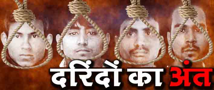 फांसी का फंदा तैयार: निर्भया के दोषियों को एक साथ दी जाएगी फांसी !