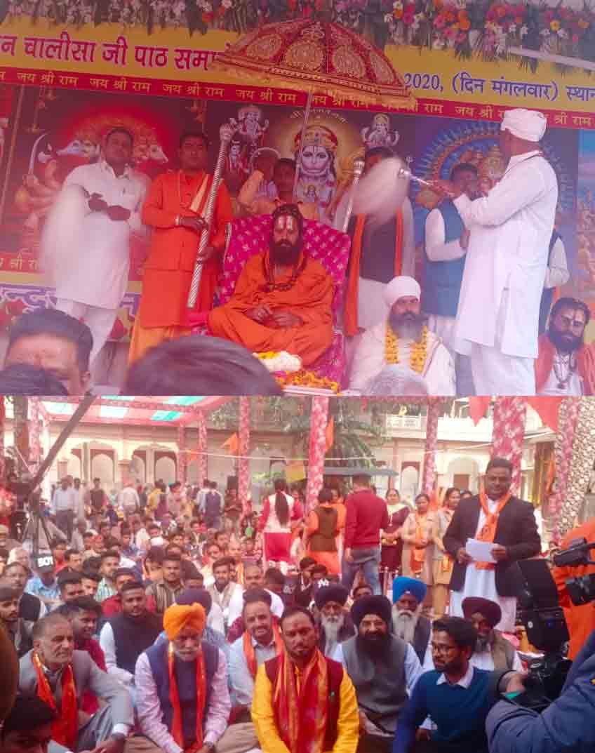 ਸ਼ਿਵ ਸੈਨਾ ਹਿੰਦੁਸਤਾਨ ਦੇ ਹਨੁਮਾਨ ਸੇਵਾ ਦਲ ਨੇ ਹਨੁਮਾਨ ਚਾਲੀਸਾ ਪਾਠ ਦਾ 12ਵਾਂ ਵਾਰਸ਼ਿਕ ਸਮਾਗਮ ਧੂਮਧਾਮ ਨਾਲ ਮਨਾਇਆ