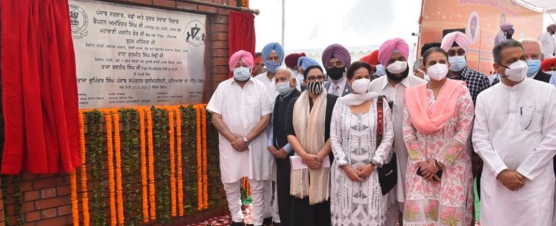 ਮੁੱਖ ਮੰਤਰੀ ਵੱਲੋਂ ਪਟਿਆਲਾ ਵਾਸੀਆਂ ਨੂੰ ਦੁਸਹਿਰੇ ਦਾ ਤੋਹਫ਼ਾ, ਖੇਡ ਯੂਨੀਵਰਸਿਟੀ ਤੇ ਨਵੇਂ ਬੱਸ ਅੱਡੇ ਦੇ ਨੀਂਹ ਪੱਥਰ ਰੱਖੇ