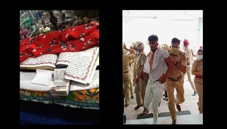 ਫਤਿਹਗੜ ਸਾਹਿਬ ਚ ਦੋ ਥਾਂਵਾਂ ਤੇ ਸ੍ਰੀ ਗੁਰੂ ਗਰੰਥ ਸਾਹਿਬ ਜੀ ਦੀ ਬੇਅਦਬੀ ਕਰਨ ਵਾਲਾ ਦੋਸ਼ੀ ਪੁਲਿਸ ਵੱਲੋਂ ਗ੍ਰਿਫਤਾਰ