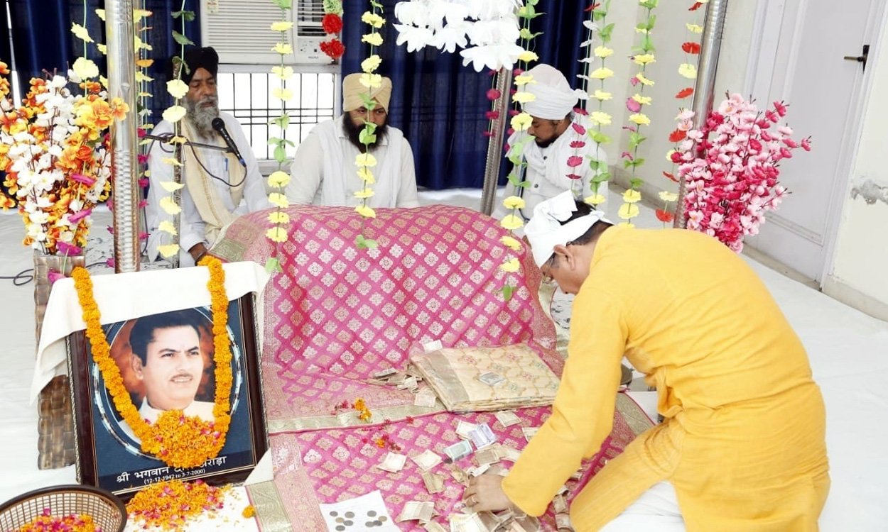 महान् सख्शियत व पूर्व मंत्री बाबू भगवान दास अरोड़ा की 21वीं बरसी श्रद्धापूर्वक मनाई गई