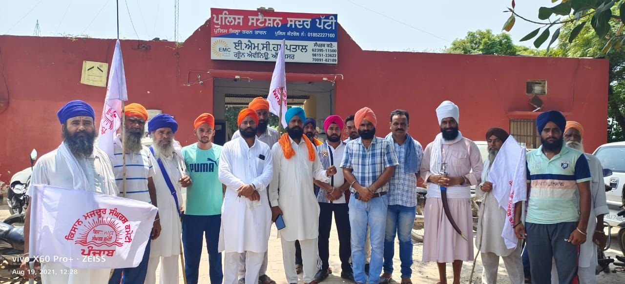ਕਿਸਾਨ ਮਜਦੂਰ ਸੰਘਰਸ਼ ਕਮੇਟੀ ਪੰਜਾਬ ਵੱਲੋਂ ਪੱਟੀ ਮੋੜ ਸਦਰ ਥਾਣੇ ਅੱਗੇ ਪੱਕੇ ਮੋਰਚੇ ਦਾ ਕੀਤਾ ਐਲਾਨ