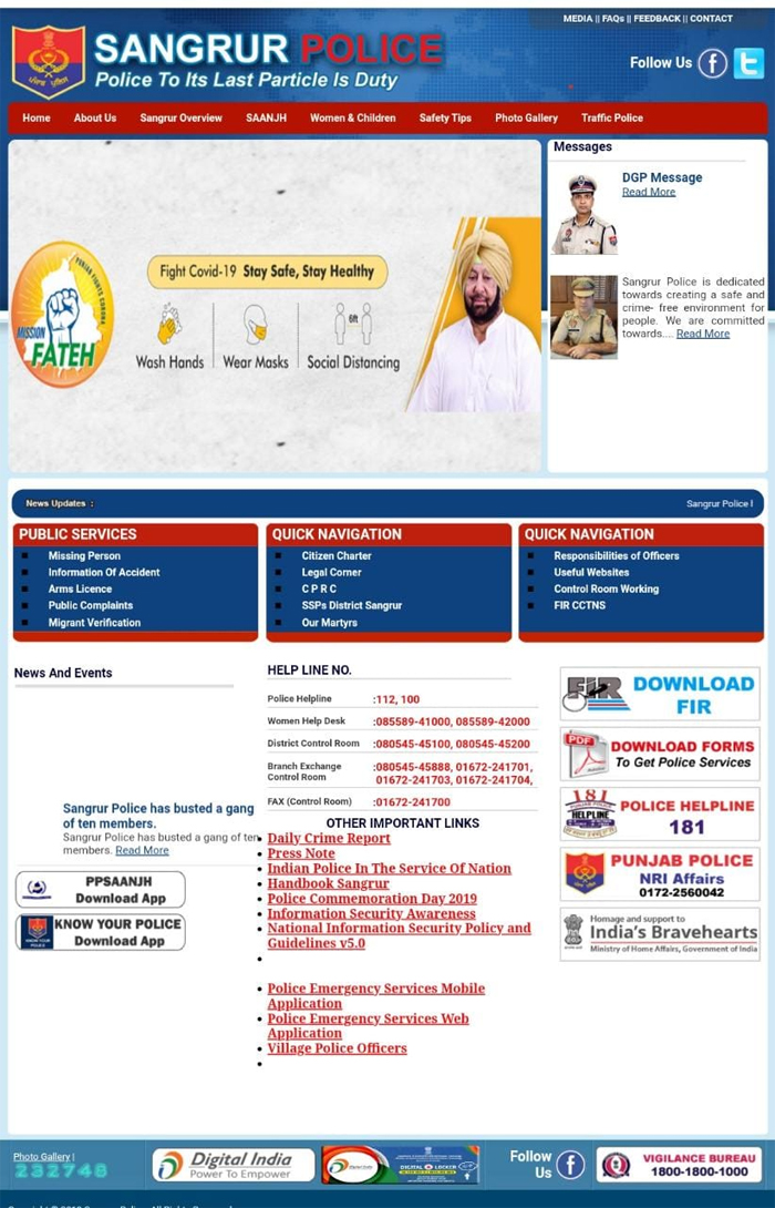 ਕੈਪਟਨ ਅਜੇ ਵੀ ਮੁੱਖ ਮੰਤਰੀ, ਪੁਲਸ ਮਹਿਕਮਾ ਵੈੱਬਸਾਈਟ ਅਪਡੇਟ ਕਰਨੀ ਭੁੱਲਿਆ