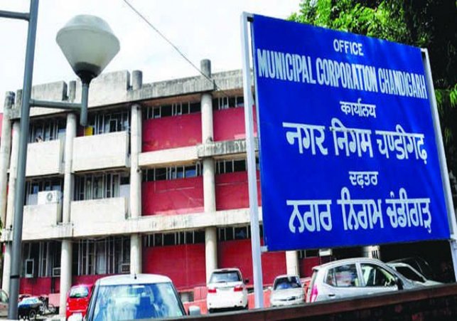चंडीगढ़ नगर निगम चुनाव-2021