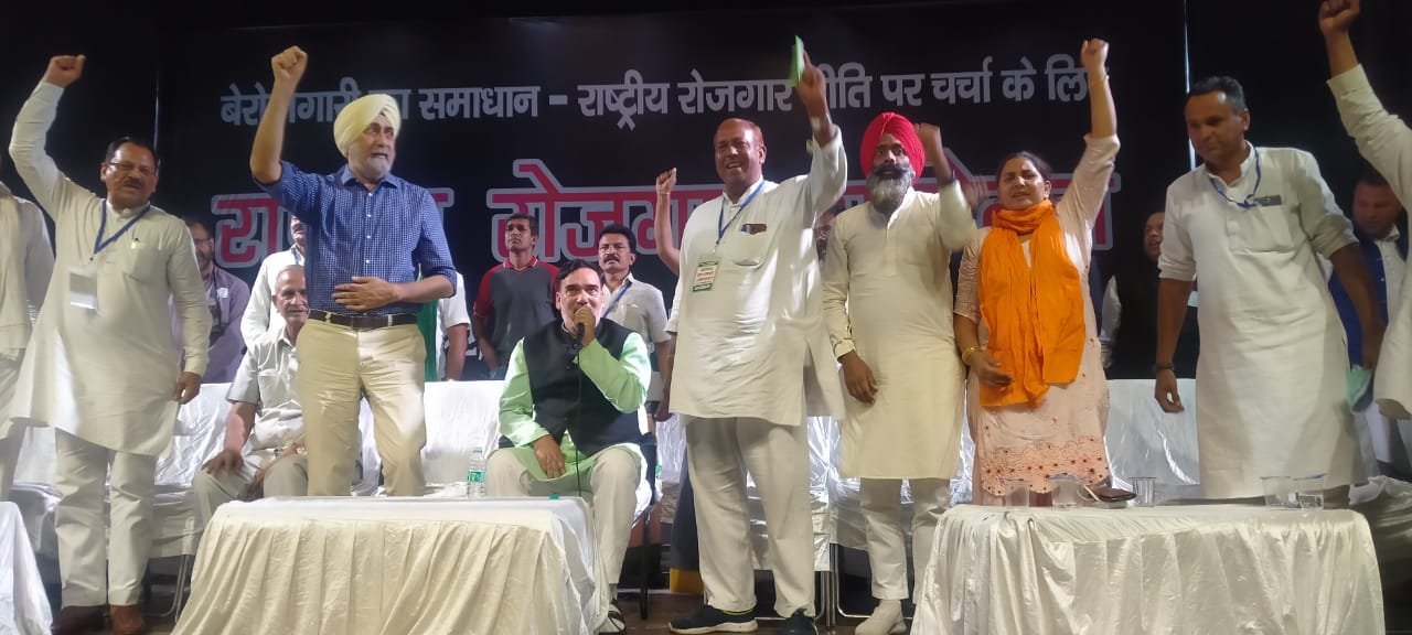 बेरोजगारी राष्ट्रीय स्तर पर विकराल रूप ले चूकि इस पर आंदोलन छेडने की जरूरत. .. गोपाल राय