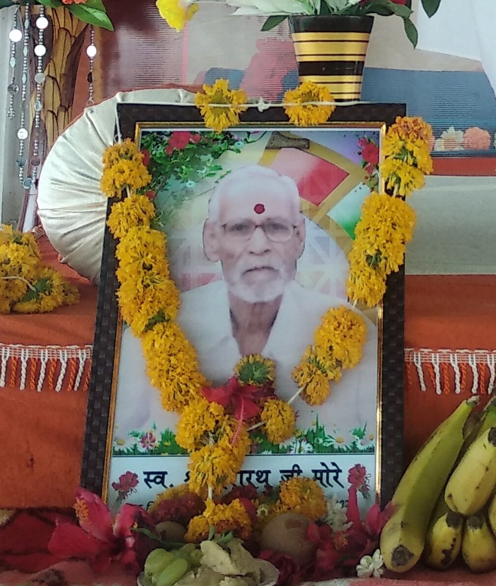 श्री मद भगवद गीता के सातवें अध्याय का पाठ कर तर्पण किया