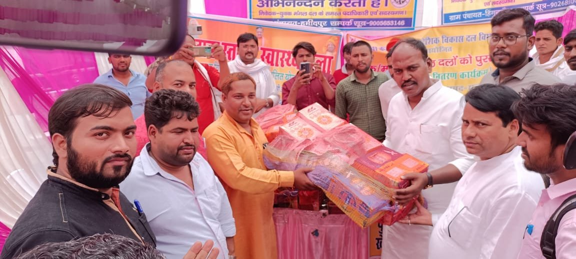 विधायक राजेश गौतम ने खेल सामग्री प्रोत्साहन स्वरूप वितरित की
