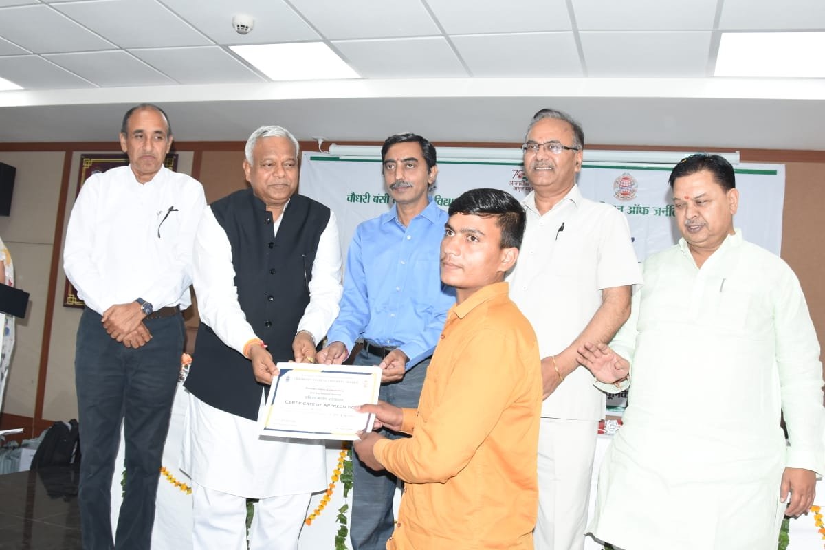 चौधरी बंसीलाल विश्वविद्यालय में कृषि एवं भारतीय अर्थव्यवस्था विषय पर आयोजित राष्ट्रीय संगोष्ठी को सुप्रसिद्ध उद्योगपति एवं समाजसेवी श्री पवन जिंदल ने किया संबोधित  किसान जितना अधिक समृद्ध होगा राष्ट्र उतना ही विकसित होगा: पवन जिंदल