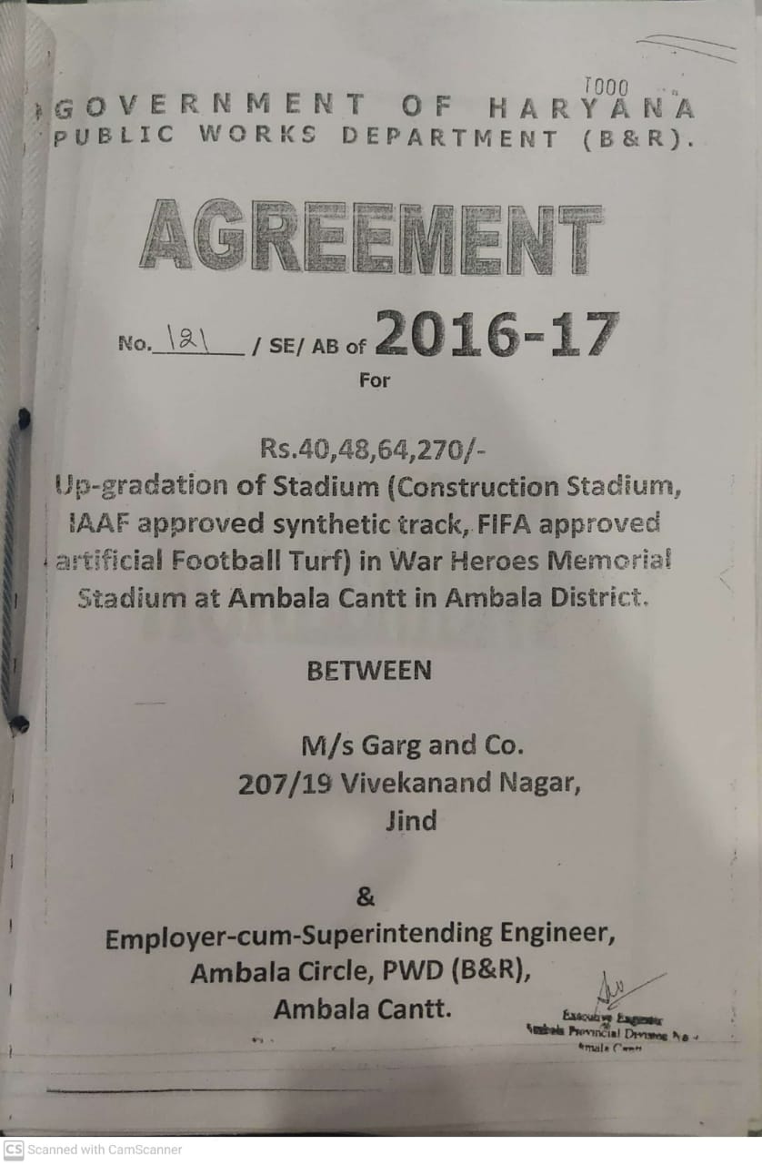 फुटबॉल स्टेडियम के घोटाले की सीबीआई जांच हो:-ओंकार सिंह