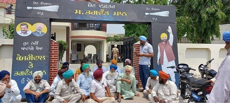 ਗੰਨੇ ਦੀ 10  ਕਰੋੜ ਦੀ ਬਕਾਇਆ ਰਾਸ਼ੀ ਨੂੰ ਲੈ ਕੇ ਗੰਨਾ ਕਾਸ਼ਤਕਾਰਾਂ ਨੇ ਘੇਰਿਆ ਭਗਵੰਤ ਮਾਨ ਦਾ  ਦਫਤਰ