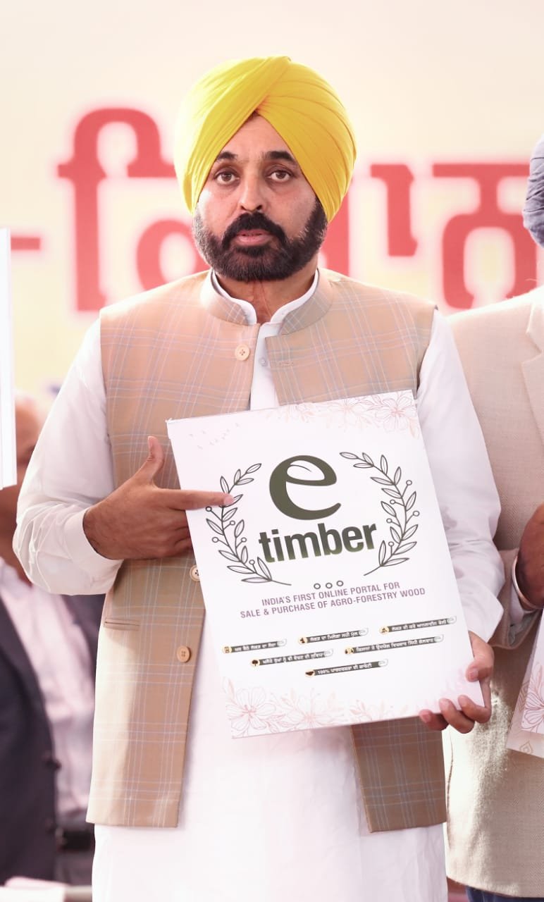 ਮੁੱਖ ਮੰਤਰੀ ਨੇ ਵਣ ਖੇਤੀ ਨੂੰ ਹੁਲਾਰਾ ਦੇਣ ਲਈ ਭਾਰਤ ਦਾ ਪਹਿਲਾ ਈ-ਟਿੰਬਰ ਪੋਰਟਲ ਕੀਤਾ ਜਾਰੀ