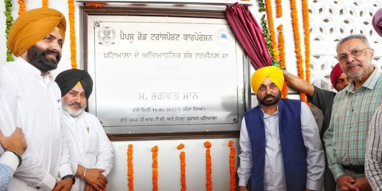 CM ਵੱਲੋਂ ਪਟਿਆਲਾ ਵਿੱਚ ਨਵਾਂ ਬਣਿਆ ਬੱਸ ਅੱਡਾ ਲੋਕਾਂ ਨੂੰ ਸਮਰਪਿਤ