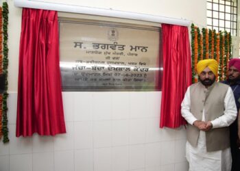 CM ਵੱਲੋਂ ਇਕ ਸਾਲ ਦੇ ਅੰਦਰ 35ਵਾਂ ਜੱਚਾ-ਬੱਚਾ ਦੇਖਭਾਲ ਕੇਂਦਰ ਲੋਕਾਂ ਨੂੰ ਸਮਰਪਿਤ