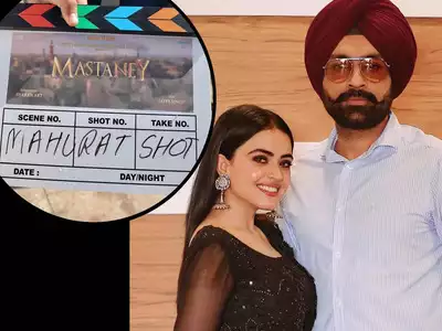 ਪਹਿਲੀ ਵਾਰ ‘ਮਸਤਾਨੇ’ ਫ਼ਿਲਮ ਦਾ ਟਰੇਲਰ ਸਿੱਧਾ ਸਿਨੇਮਾਘਰਾਂ ’ਚ ਹੋ ਰਿਹਾ ਰਿਲੀਜ਼