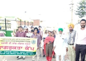 “ਧਰਤੀ ਮਾਂ ਨੂੰ ਅੱਗ ਨਾ ਲਾਈਏ, ਨੇਕ ਪੁੱਤਾਂ ਦਾ ਫ਼ਰਜ਼ ਨਿਭਾਈਏ”