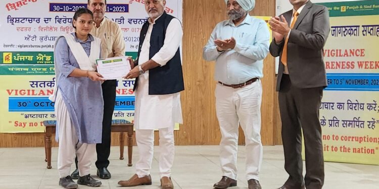 ਪੰਜਾਬ ਐਂਡ ਸਿੰਧ ਬੈਂਕ ਤੇ ਵਿਜੀਲੈਂਸ ਬਿਊਰੋ ਨੇ ਕਰਵਾਇਆ ਭ੍ਰਿਸ਼ਟਾਚਾਰ ਵਿਰੋਧੀ ਜਾਗਰੂਕਤਾ ਸਮਾਰੋਹ