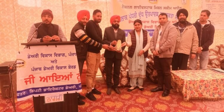 PATIALA NEWS:ਡੇਅਰੀ ਵਿਕਾਸ ਵਿਭਾਗ ਨੇ ਪਿੰਡ ਕਕਰਾਲਾ ਭਾਈਕਾ ਵਿਖੇ ਕਰਵਾਇਆ ਦੁੱਧ ਉਤਪਾਦਕ ਜਾਗਰੂਕਤਾ ਸੈਮੀਨਾਰ