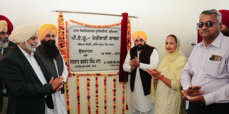 ਮੁੱਖ ਮੰਤਰੀ ਵੱਲੋਂ ਪਹਿਲਾ ਖੇਤੀਬਾੜੀ ਕਾਲਜ ਕੀਤਾ ਲੋਕਾਂ ਨੂੰ ਸਮਰਪਿਤ