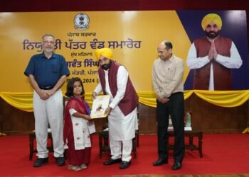 ਮੁੱਖ ਮੰਤਰੀ ਵੱਲੋਂ ‘ਮਿਸ਼ਨ ਰੋਜ਼ਗਾਰ’ ਜਾਰੀ, 30 ਮਹੀਨਿਆਂ ਵਿੱਚ 44974 ਨੌਜਵਾਨਾਂ ਨੂੰ ਸਰਕਾਰੀ ਨੌਕਰੀਆਂ ਦਿੱਤੀਆਂ