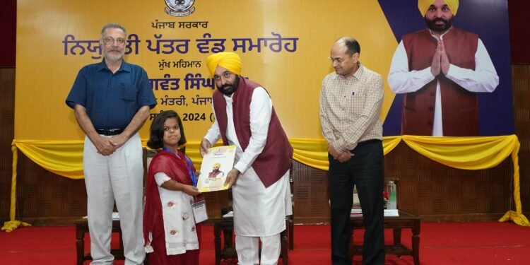 ਮੁੱਖ ਮੰਤਰੀ ਵੱਲੋਂ ‘ਮਿਸ਼ਨ ਰੋਜ਼ਗਾਰ’ ਜਾਰੀ, 30 ਮਹੀਨਿਆਂ ਵਿੱਚ 44974 ਨੌਜਵਾਨਾਂ ਨੂੰ ਸਰਕਾਰੀ ਨੌਕਰੀਆਂ ਦਿੱਤੀਆਂ