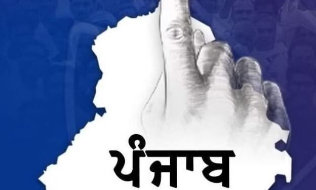 AAP ਨੇ ਬਲਚੌਰ ਮਿਊਨਿਸਿਪਲ ਕੌਂਸਲ ਚੋਣਾਂ ਲਈ ਆਪਣੇ ਉਮੀਦਵਾਰਾਂ ਦਾ ਕੀਤਾ ਐਲਾਨ