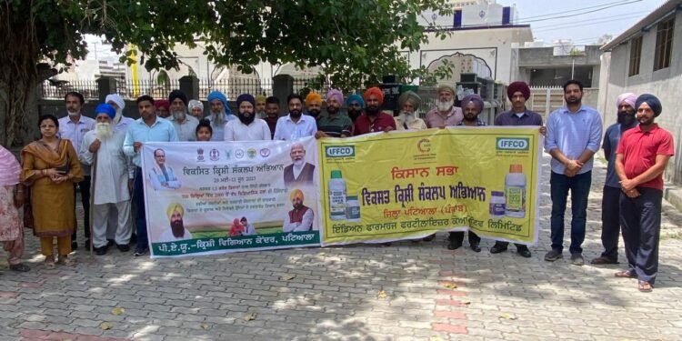 ਸਮਾਣਾ ਬਲਾਕ ਦੇ ਅੱਧਾ ਦਰਜਨ ਪਿੰਡਾਂ ਦੇ ਕਿਸਾਨਾਂ ਨੂੰ ਖੇਤੀਬਾੜੀ ਮਾਹਰਾਂ ਨੇ ਕੀਤਾ ਜਾਗਰੂਕ
