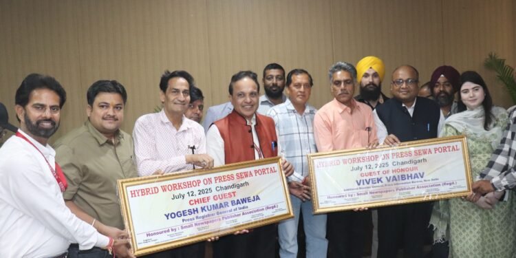 ਆਰ ਐਨ ਆਈ ਦੇ ਪ੍ਰੈਸ ਸਰਵਿਸ ਪੋਰਟਲ ਦੇ ਆਨਲਾਈਨ ਹੋਣ ਨਾਲ ਅਖ਼ਬਾਰ ਮਾਲਕ ਹੁਣ ਸਰਕਾਰੀ ਦਫ਼ਤਰਾਂ ਦੀਆਂ ਪਰੇਸ਼ਾਨੀਆਂ ਤੋਂ ਬਚਣਗੇ