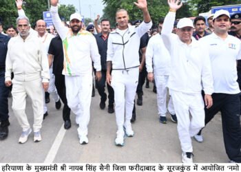 ਨਮੋ ਮੈਰਾਥਨ ਵਿੱਚ ਫਰੀਦਾਬਾਦ ਦੀ ਧਰਤੀ ਤੋਂ ਨਸ਼ਿਆਂ ਖਿਲਾਫ਼ ਅੱਜ ਹਰਿਆਣਾ ਦੀ ਬੁਲੰਦ ਆਵਾਜ਼ ਉੱਠੀ ਹੈ” – ਮੁੱਖ ਮੰਤਰੀ ਸ਼੍ਰੀ ਨਾਇਬ ਸਿੰਘ ਸੈਣੀ