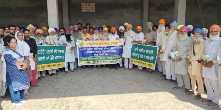 ਕ੍ਰਿਸ਼ੀ ਵਿਗਿਆਨ ਕੇਂਦਰ ਵੱਲੋਂ ਪਿੰਡ ਗਿਦੜਿਆਣੀ ਵਿਖੇ ਕਿਸਾਨ ਜਾਗਰੂਕਤਾ ਕੈਂਪ; ਪਰਾਲੀ ਪ੍ਰਬੰਧਨ ‘ਤੇ ਦਿੱਤਾ ਜ਼ੋਰ*
