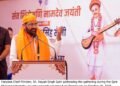 ਹਰ ਨਾਗਰਿਕ ਦੇ ਮਨ ਵਿੱਚ ਸੁਰੱਖਿਆ ਦਾ ਭਾਵ ਪੈਦਾ ਕਰਨਾ ਹੀ ਰਾਮਰਾਜਯ ਵੱਲ ਪਹਿਲਾ ਕਦਮ – ਮੁੱਖ ਮੰਤਰੀ ਨਾਇਬ ਸਿੰਘ ਸੈਣੀ