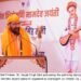 ਹਰ ਨਾਗਰਿਕ ਦੇ ਮਨ ਵਿੱਚ ਸੁਰੱਖਿਆ ਦਾ ਭਾਵ ਪੈਦਾ ਕਰਨਾ ਹੀ ਰਾਮਰਾਜਯ ਵੱਲ ਪਹਿਲਾ ਕਦਮ – ਮੁੱਖ ਮੰਤਰੀ ਨਾਇਬ ਸਿੰਘ ਸੈਣੀ